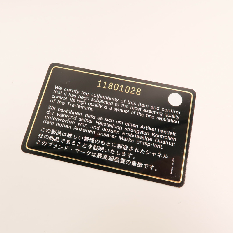 CHANEL 羊皮皮革Chain Shoulder銀扣鏈帶肩背袋-8