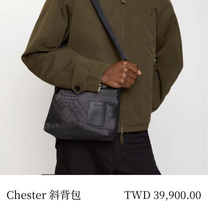 Burberry Chester 斜背包-7
