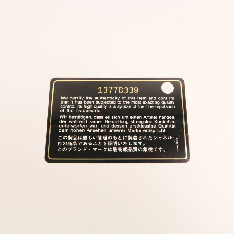 CHANEL 牛皮皮革Chain Shoulder Bag銀扣鏈帶肩背袋-8