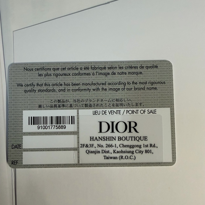 高雄漢神保卡 Dior 蒙田30 Montaigne 牛皮荔枝紋鏈條包-32
