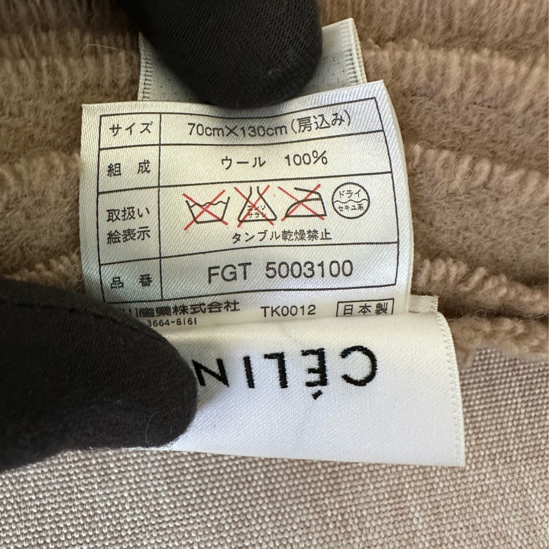 Celine 羊毛淺棕披肩-2