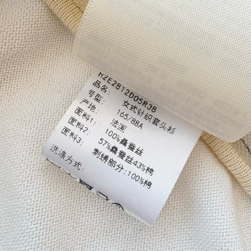 Hermes/愛馬仕/SS22印花針織長袖/38碼/ 肩寬;39 胸圍:94 衣長:50-5