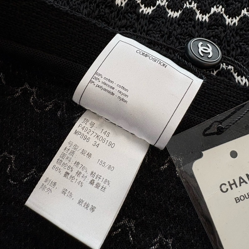 ⭐️未使用/Chanel/香奈兒/黑白條紋針織半裙/34碼/118716-4