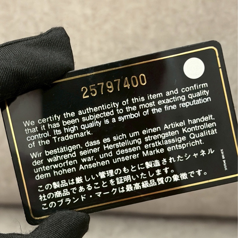 香奈兒荔枝皮BOY長夾-7