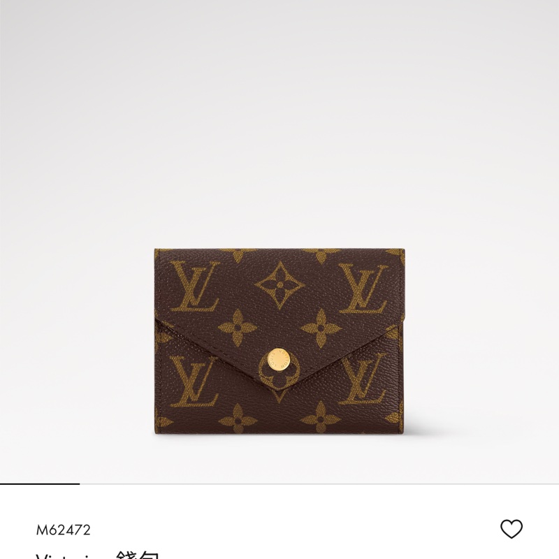 LV 9新Victorine 錢包-4