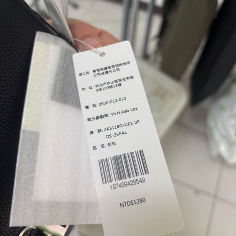 Calvin Klein CK 黑色翻蓋側背包-12