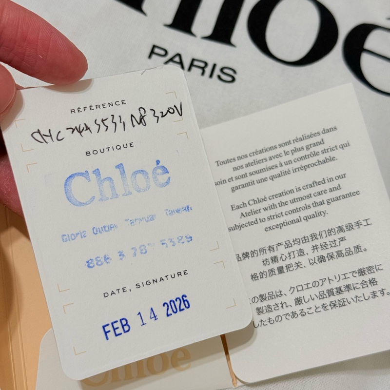 Chloé 小型亮面水牛皮 Camera 相機包-18