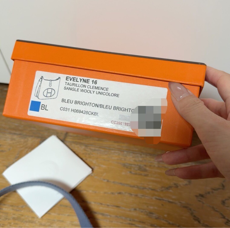 【高貴藍色💙養馬人入門之選✨全網最低價】Hermes Evelyne 16 伊芙琳小號 單肩包|斜背包-9