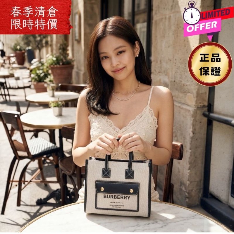 ⏰限時特賣價🌺Burberry 80441421 Freya 迷你雙色帆布拚皮芙蕾雅包 付長肩帶 黑色-0