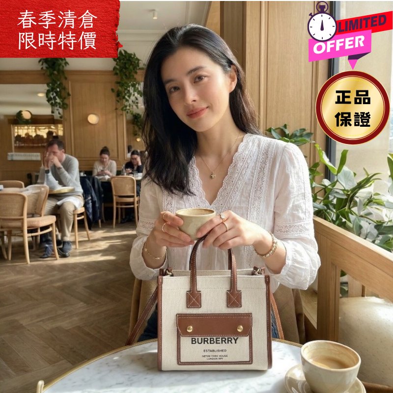 ⏰限時特賣價🌺Burberry 80441431 Freya 迷你雙色帆布拚皮芙蕾雅包 付長肩帶 棕色-0