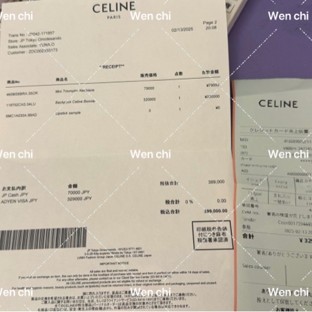 celine 凱旋門 後背包 雙肩包-14