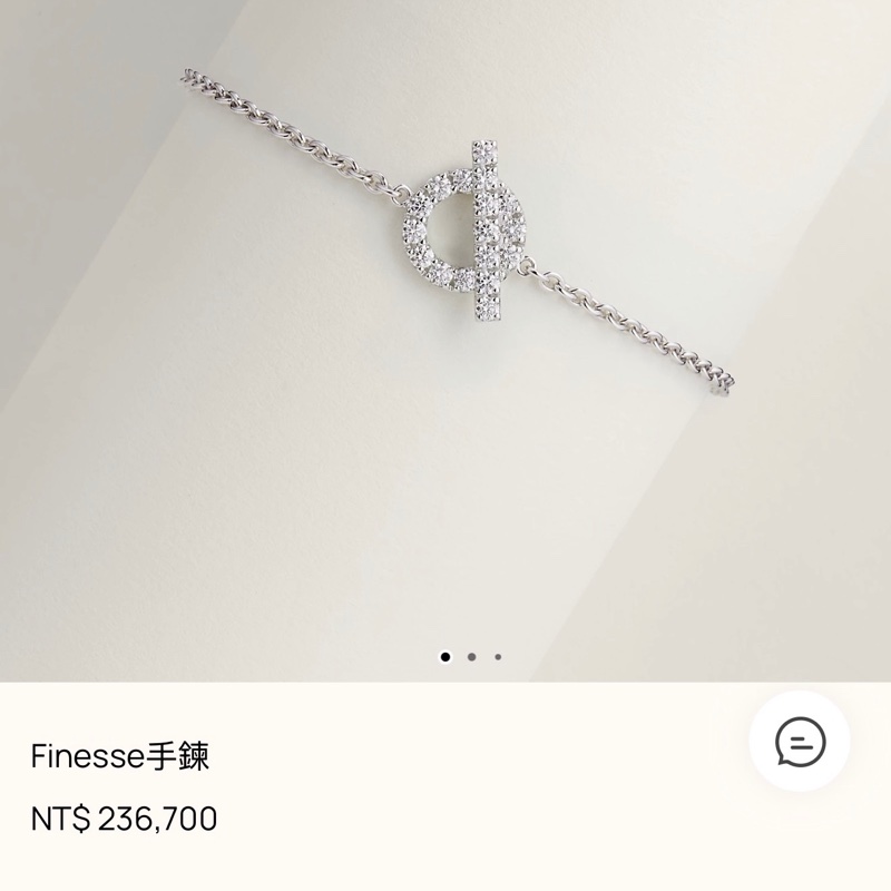 Hermès 愛馬仕 Finesse 鑽石手鍊 (白金) SH-4