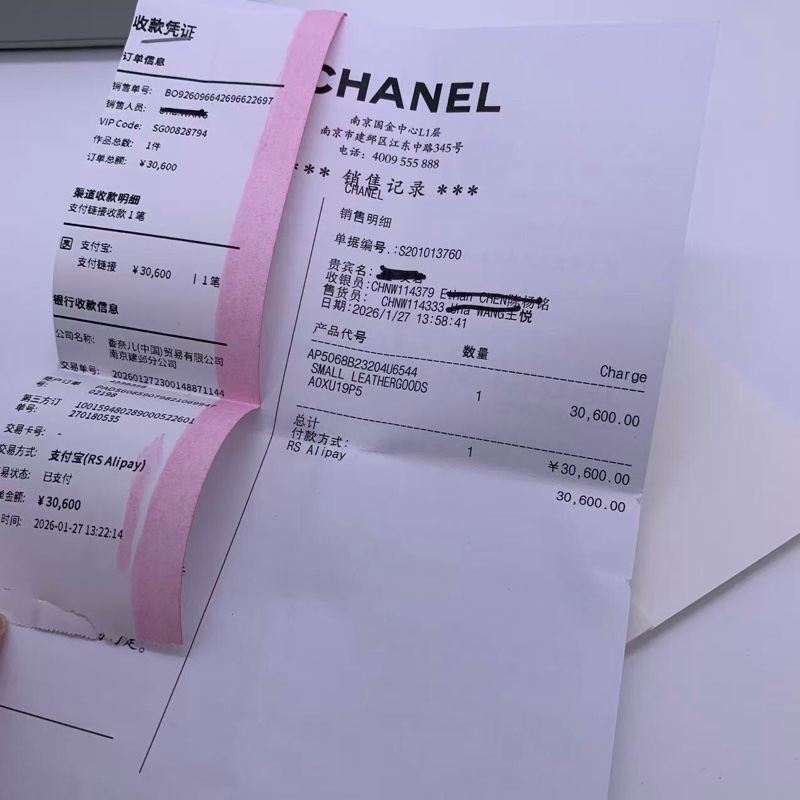 Chanel/香奈兒 preppy coco mini腋下包-13