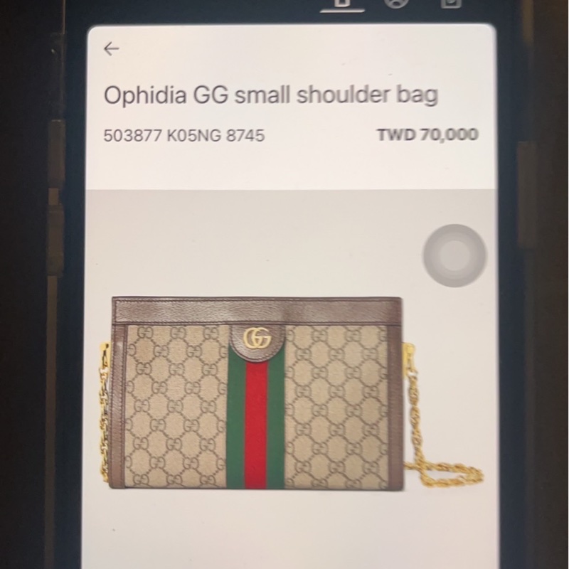 Gucci Ophidia GG small shoulder bag-18