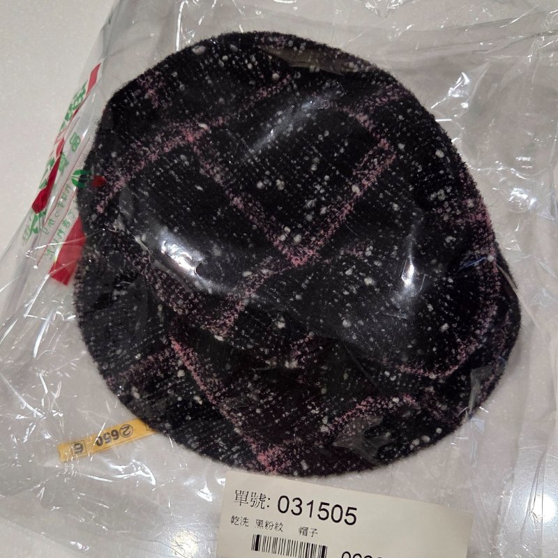 Chanel香奈兒雙C金屬logo黑底跳色輕毛呢漁夫帽/ 遮陽帽/ 休閒帽-9