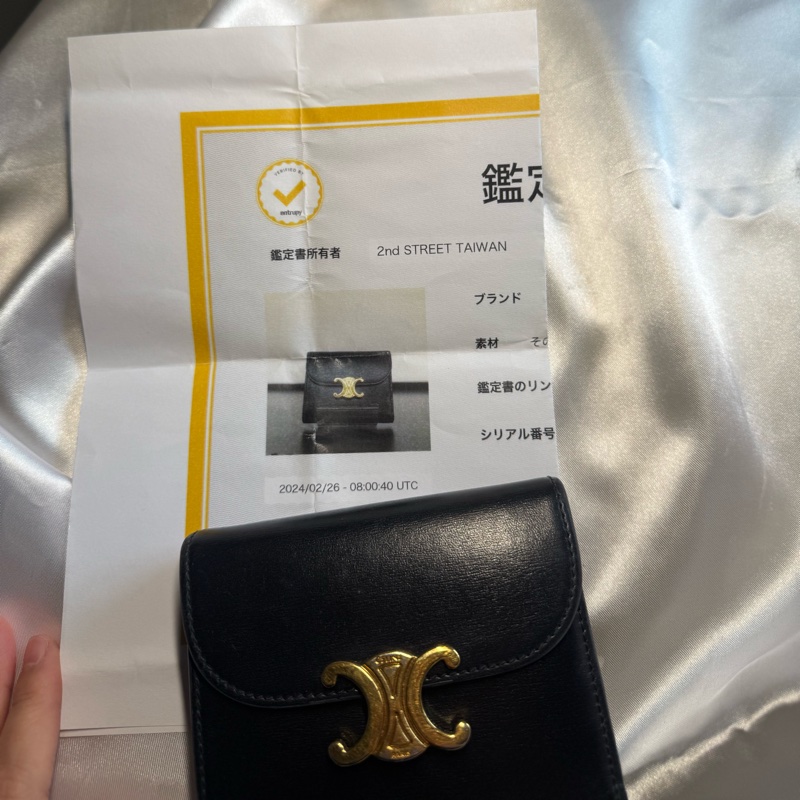 Celine 凱旋門金釦黑短夾-9