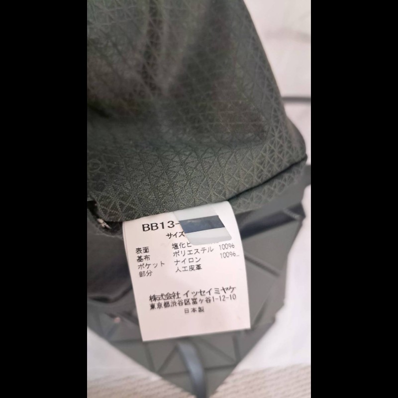 三宅一生6x6手提肩背包-12