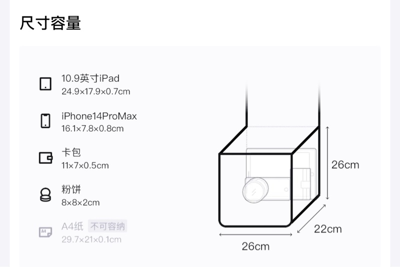罕見大容量黑色 Hermes Picotin26-6