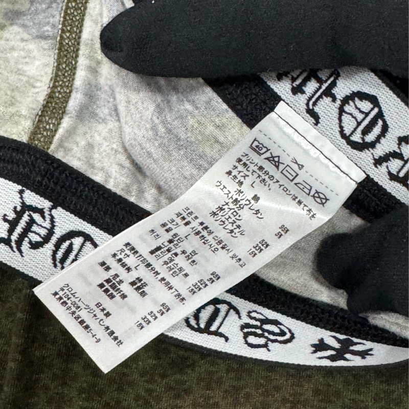 Chrome Hearts LEGGINGS 🪖🖤-15