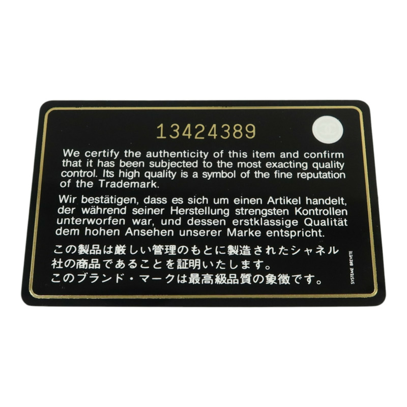 CHANEL 牛皮皮革Cambon Compact Wallet銀扣錢包-8