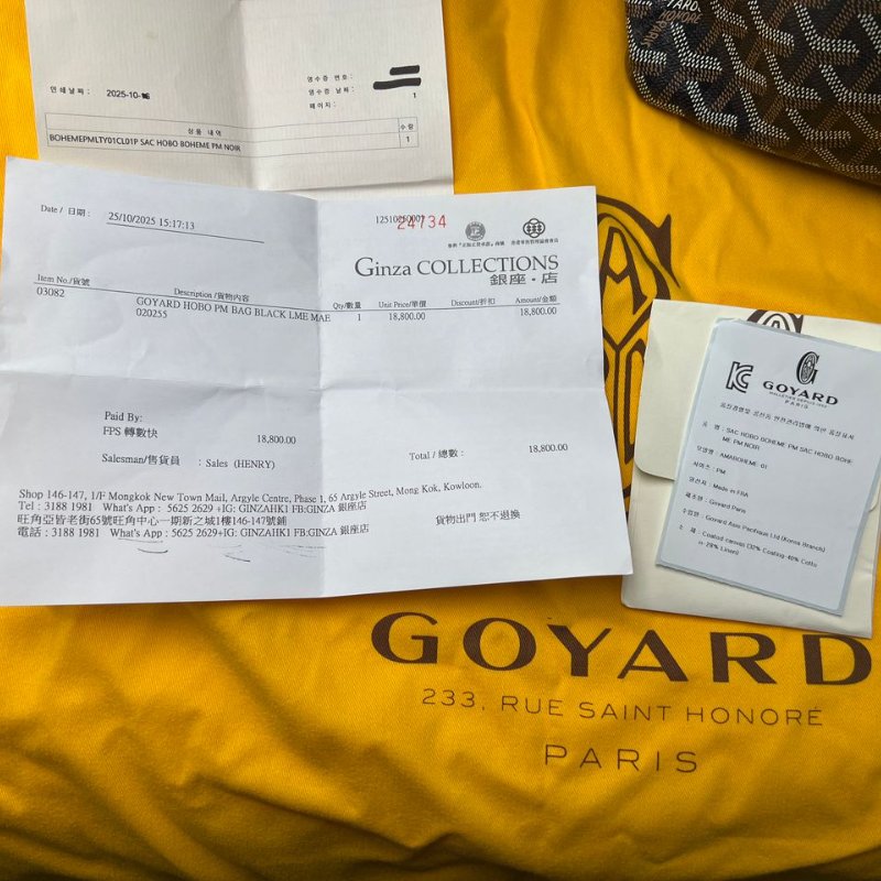 Goyard Bohème Hobo 單肩包-5