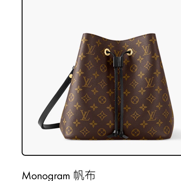 louisvuittonMonogram Lv 帆布NéoNoé MM-5