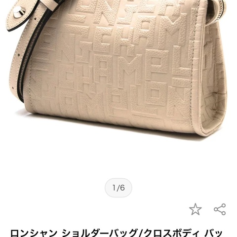 Longchamp ロンシャン ショルダーバッグ La Voyageuse LGP ラ ボヤジューズ 10046 HNG レディース クラッチバッグ レザー 鞄 カラー2色 10046HNG001