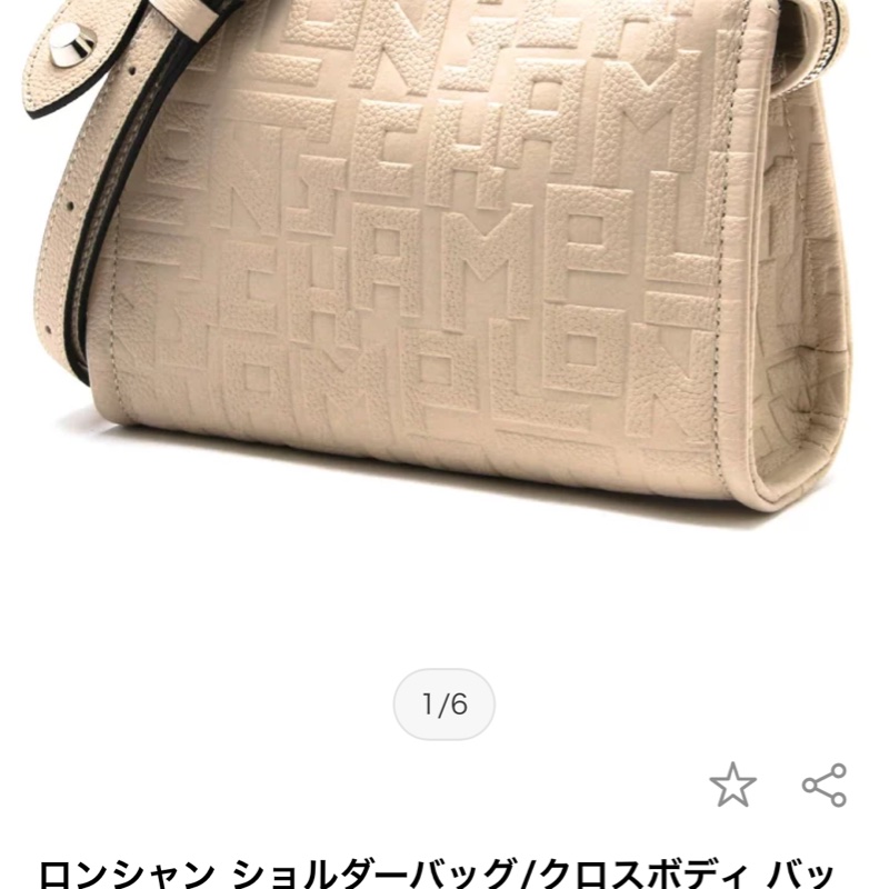 Longchamp ロンシャン ショルダーバッグ La Voyageuse LGP ラ ボヤジューズ 10046 HNG レディース クラッチバッグ レザー 鞄 カラー2色 10046HNG001-0