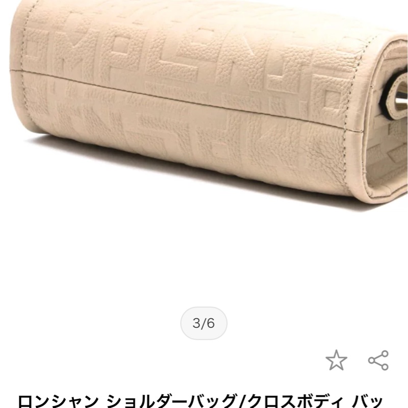 Longchamp ロンシャン ショルダーバッグ La Voyageuse LGP ラ ボヤジューズ 10046 HNG レディース クラッチバッグ レザー 鞄 カラー2色 10046HNG001-1