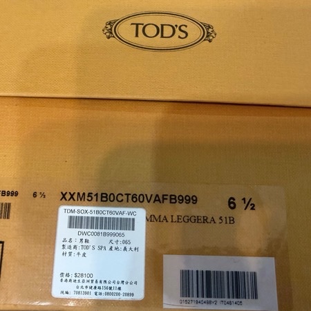 TOD’S經典T釦皮鞋-4