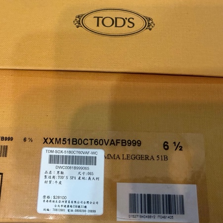 TOD’S經典T釦皮鞋-12