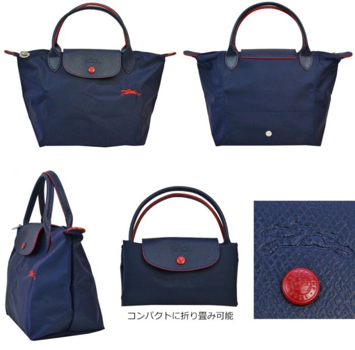 LONGCHAMP LE PLIANG系列~短把摺疊水餃包(S) 托特包手提包-4