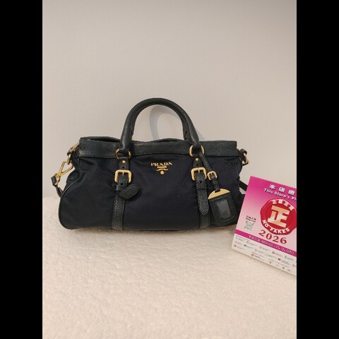 Prada 3 ways tote navy