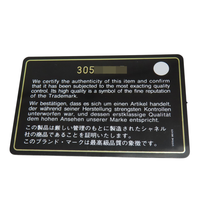 黑色 菱格紋 牛皮 2.55 鏈帶 肩背包【CHANEL 香奈兒】 AS0874-8