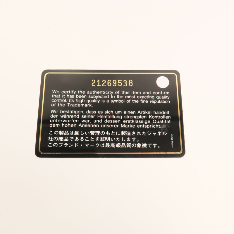 CHANEL 羊皮皮革Boy 28金扣鏈帶肩背袋-8