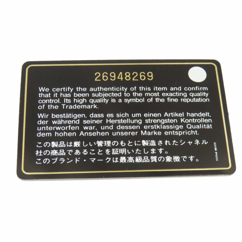 香奈兒 (Chanel) Matelassé Coco Mark 金色五金肩背包 小牛皮 女士 CHANEL-7