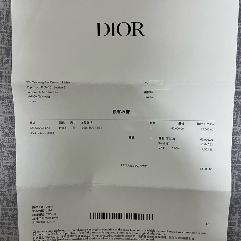 Dior Saddle 迷你翻蓋郵差包 黑色（配件齊全）-15