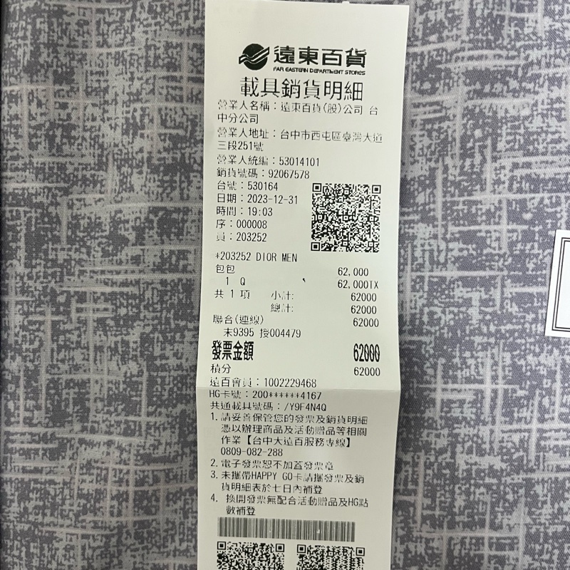 Dior Saddle 迷你翻蓋郵差包 黑色（配件齊全）-16