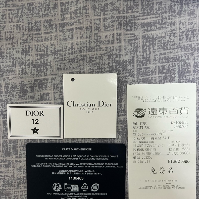 Dior Saddle 迷你翻蓋郵差包 黑色（配件齊全）-17