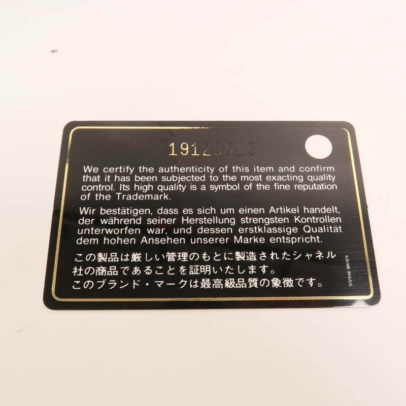 CHANEL 羊皮皮革Chain Shoulder Bag銀扣鏈帶肩背袋-8