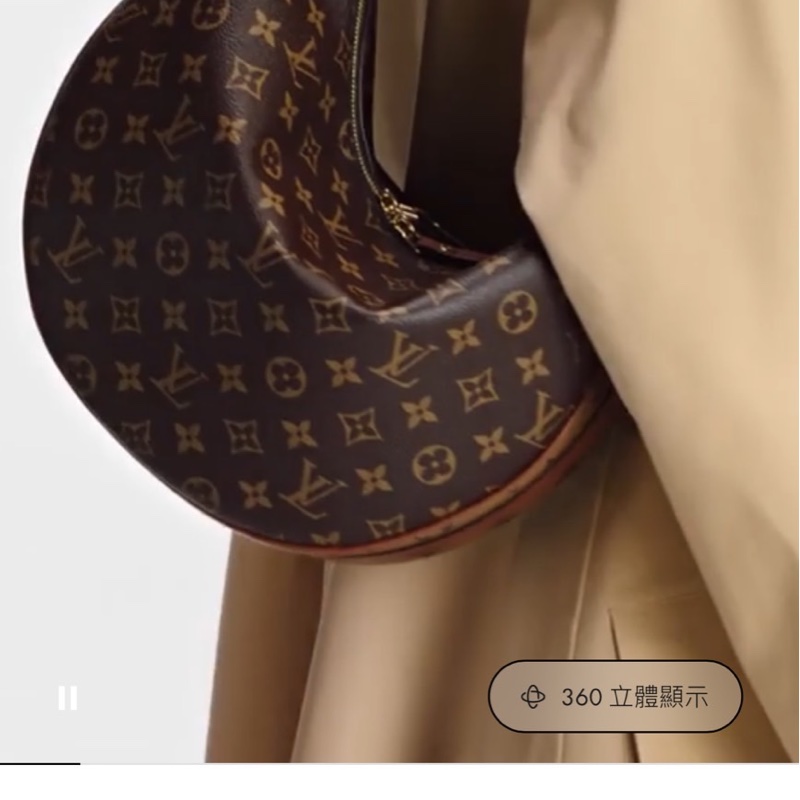 LV M46311 LOOP HOBO經典Monogram雙色帆布  肩背  斜背包 大月亮包  彎月包(咖啡)-4