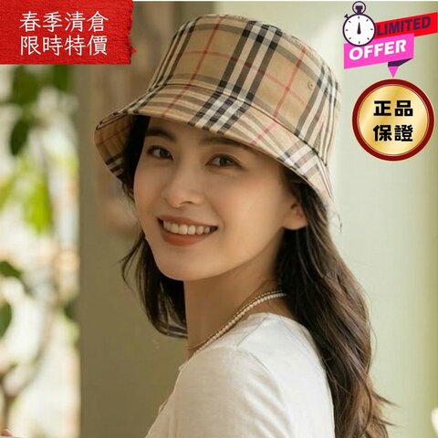 ⏰限時特賣價🌺Burberry 80269271 Vintage 格紋棉質混紡漁夫帽 S