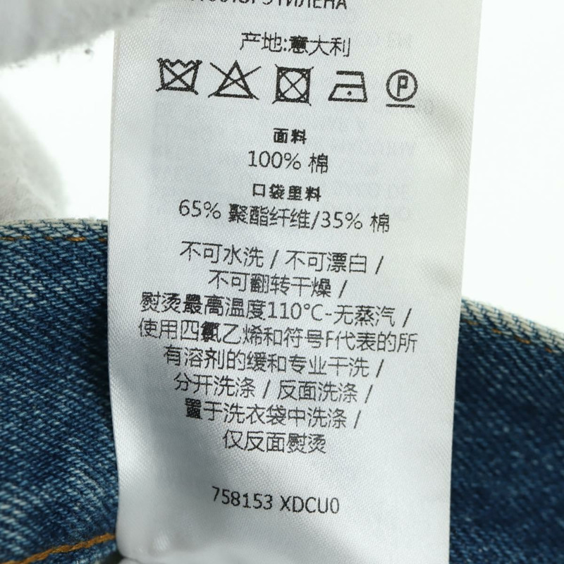 【日本直送】GUCCI Buggy 牛仔褲，牛仔藍，貨號 758153，正品號 158567M-11