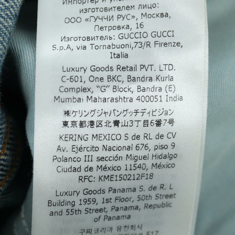 【日本直送】GUCCI Buggy 牛仔褲，牛仔藍，貨號 758153，正品號 158567M-16