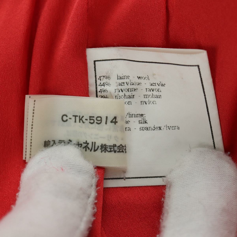 【日本直送】香奈兒紅色斜紋軟呢外套,CC標誌,貨號158560M-14