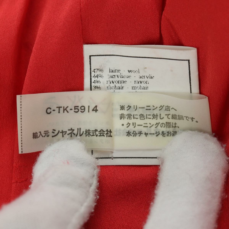 【日本直送】香奈兒紅色斜紋軟呢外套,CC標誌,貨號158560M-15
