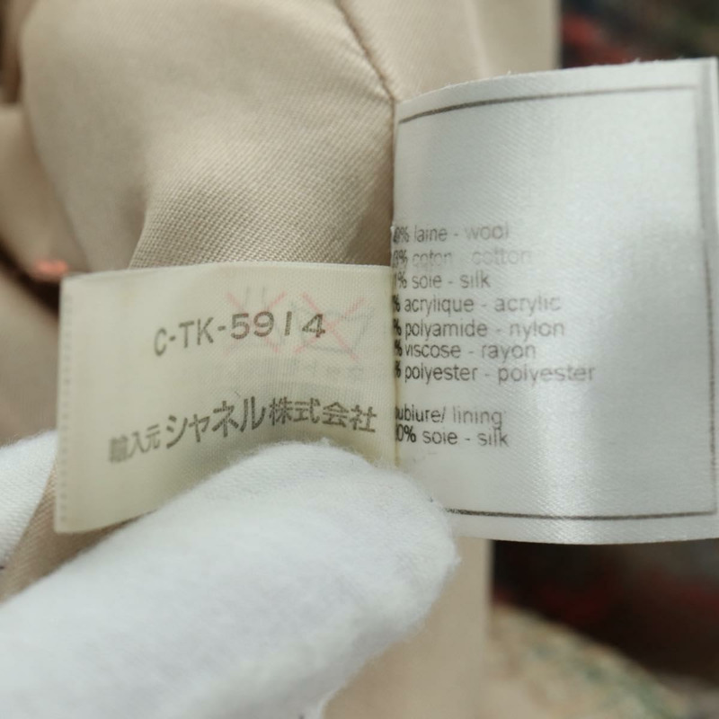 【日本直送】香奈兒外套半裙套裝外套斜紋軟呢多色 CC 認證 ARZ186V-15