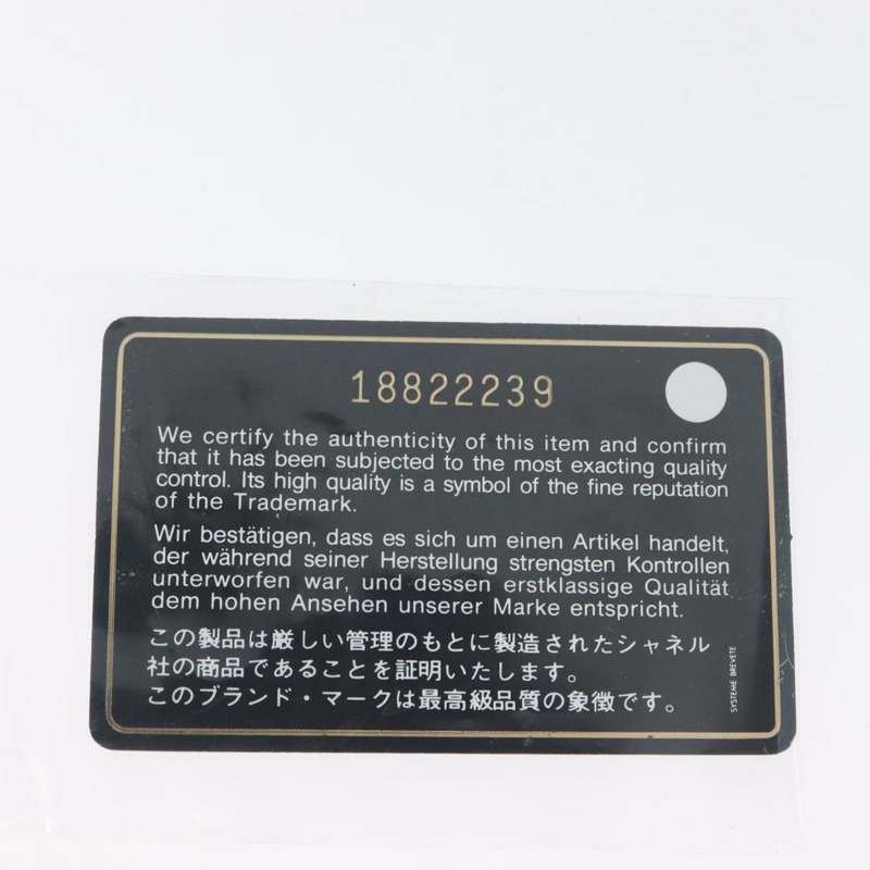 【日本直送】香奈兒 COCO 標誌鏈條單背包，漆皮黑色銀色 CC 標誌，正品編號 172433SAV-10