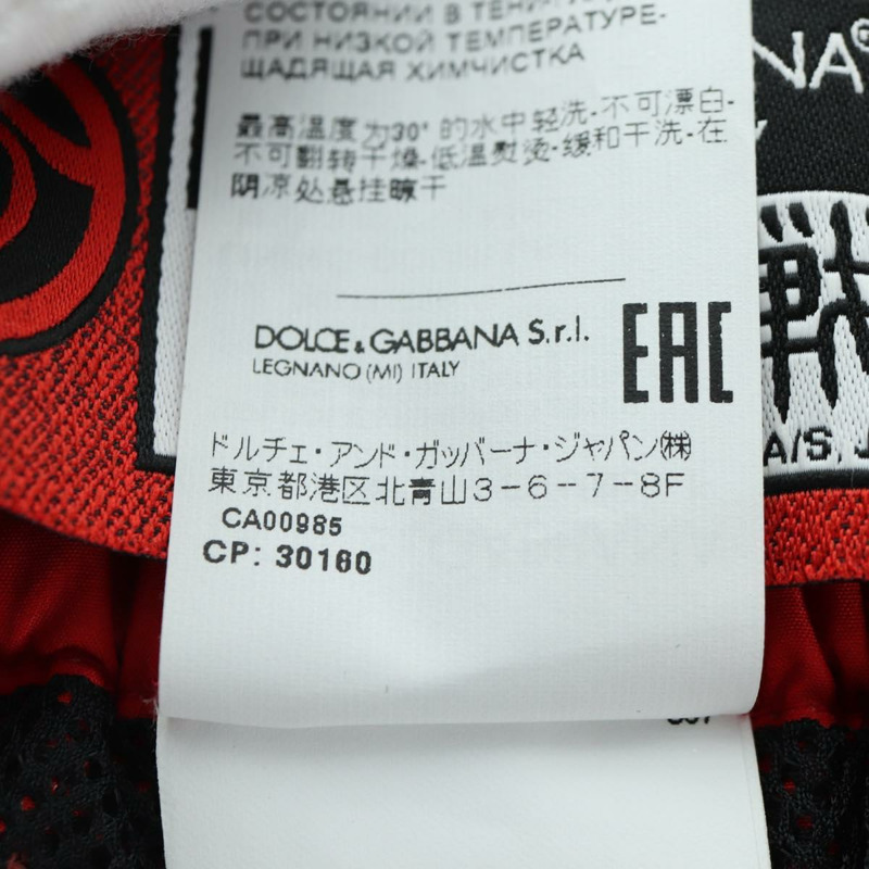 【日本直送】DOLCE&GABBANA D&G x Jujutsu Kaisen 聯名運動褲，紅色，尼龍材質，正品，貨號 167058SAM-15