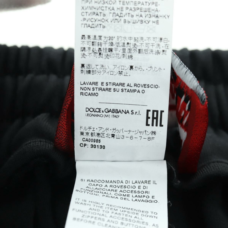 【日本直送】DOLCE&GABBANA D&G x Jujutsu Kaisen 束腳褲 純棉 黑色 正品 167062SAM-14